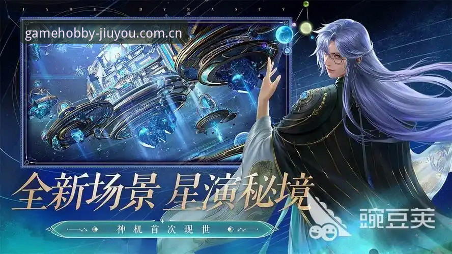 九游“游戏同好圈CN俱乐部”深度解析：从技术底层看玩家生态升级