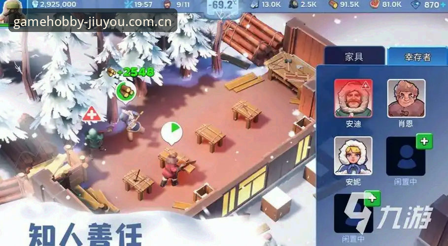 游戏同好圈CN站iOS版 九游游戏同好圈CN站iOS版全面评测:从下载到赛事,一篇文章讲透
