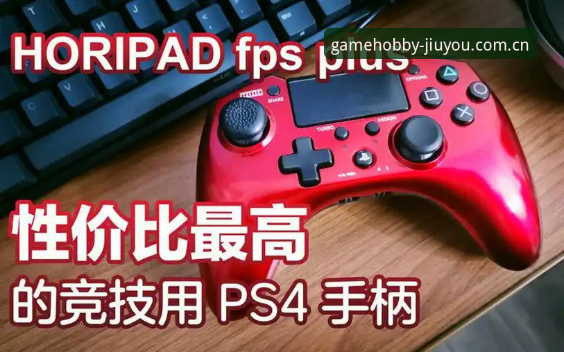 游戏同好圈plus版下载 游戏同好圈plus版下载与使用指南:从注册到竞技的完整路径