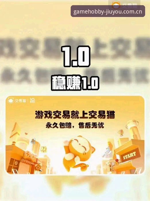 游戏同好圈plus版下载 九游官方平台游戏同好圈plus版下载深度评测:避坑指南与实战体验