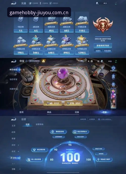 游戏同好圈CN站 九游官方平台深度评测:游戏同好圈CN站,真玩家避坑指南